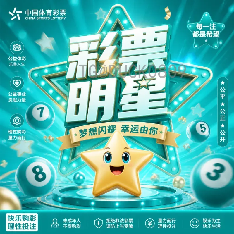 官方2026年国际足联世界杯阿根廷队阵容深度解析：卫冕冠军的传承与革新