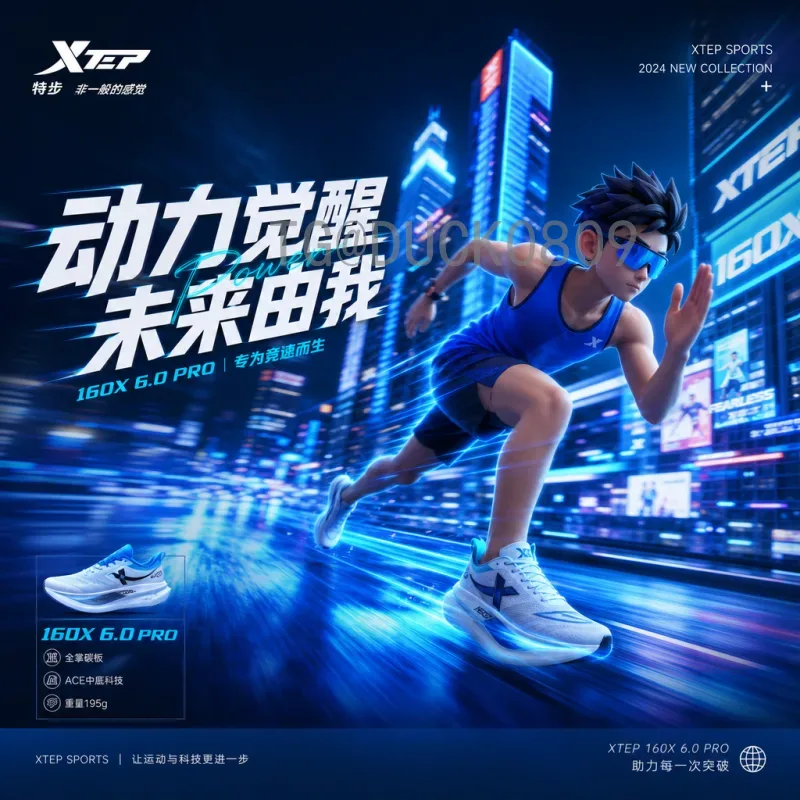 2026世界杯专业数据中心：革命性数据如何重塑足球观赛与战术分析